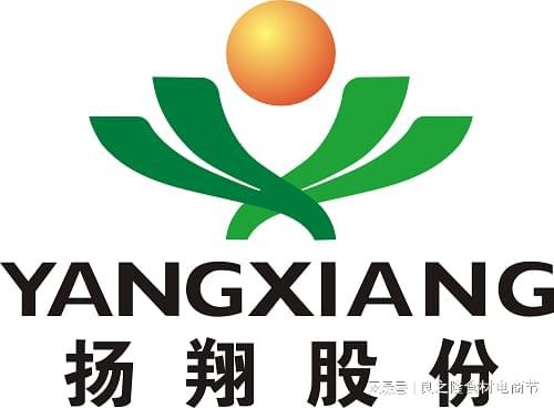 坚持用好猪肉,扬翔食品邀您莅临良之隆2025第十三届中国食材节