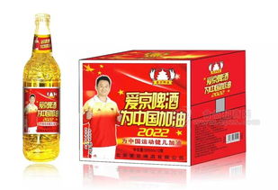 北京爱京啤酒 批发价格 厂家 图片 食品招商网