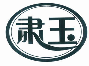 肃宁县全会速冻食品厂