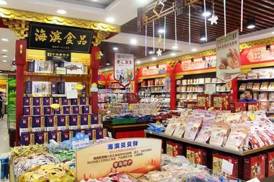 文旅好戏连台,快来青岛开怀 青岛市文化和旅游局发布猪年贺年会旅游线路