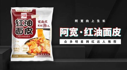 网红食品包装内发现老鼠肉?品牌官方深夜回应