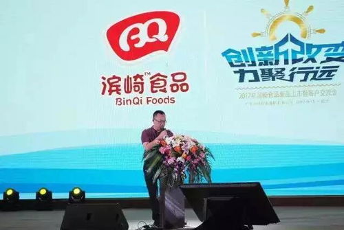 滨崎食品颠覆创新,上市两个月,催货 断货 抢货频发
