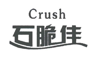 石柱土家族自治县太白食品厂