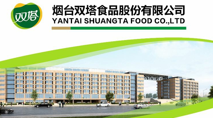 瑞幸咖啡重发19年财报,双塔食品推出植物蛋白奶 | fo.