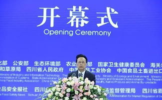 通威股份荣膺十七届中国食品安全年会多项殊荣