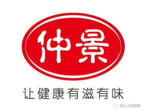 南阳品质 品牌先行——2017年南阳食品农产品安全优秀品牌推选活动正式启动