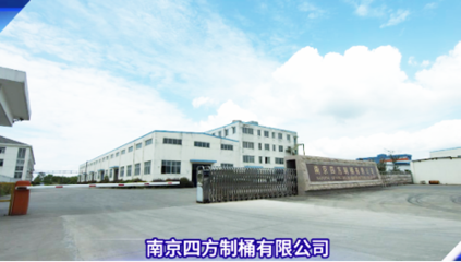 2017年钢桶行业企业走访纪实(2) 食品股份