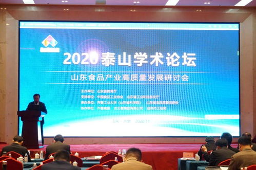 坚守品质，创新图强 古贝春集团以匠心与智慧，助力山东食品行业高质量发展