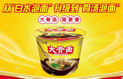白象食品股份
