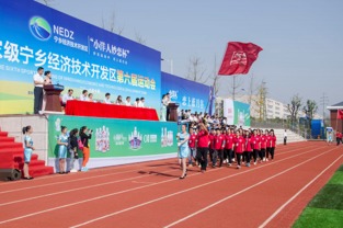 加加食品集团股份有限公司 创新驱动，品质成就品牌